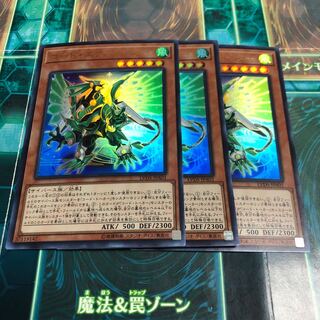 コード・エクスポーター ウルトラレア