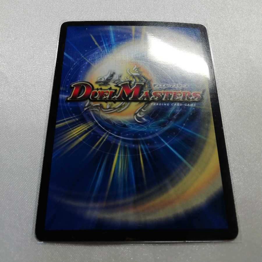 ボルメテウス・ホワイト・ドラゴン SR プレイ用