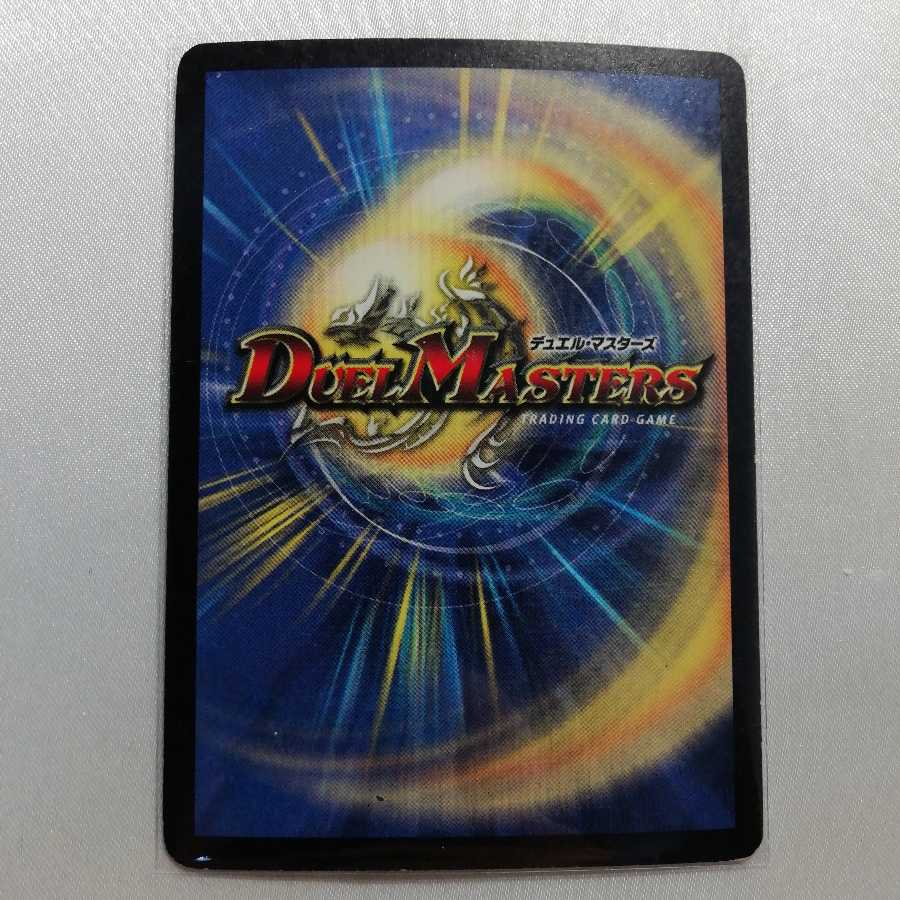 Alcadeias, Lord of Spirits VR for play