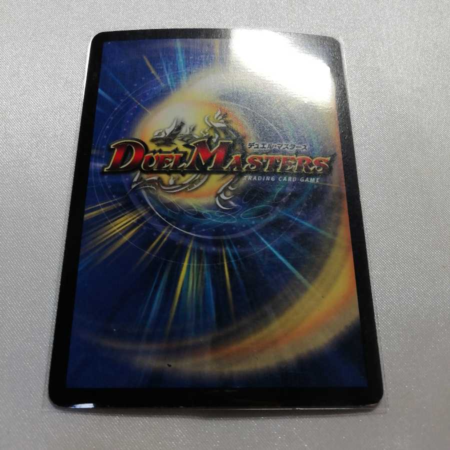 Alcadeias, Lord of Spirits VR for play