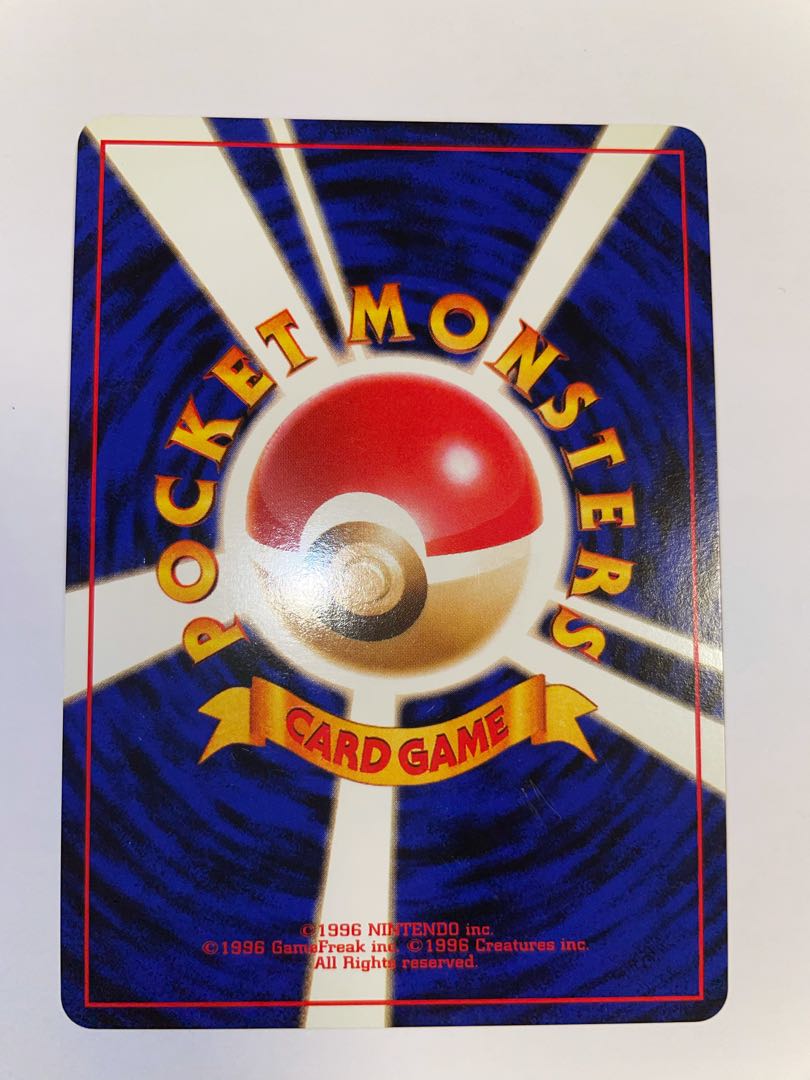 Rocket Lady, old back, with a star.