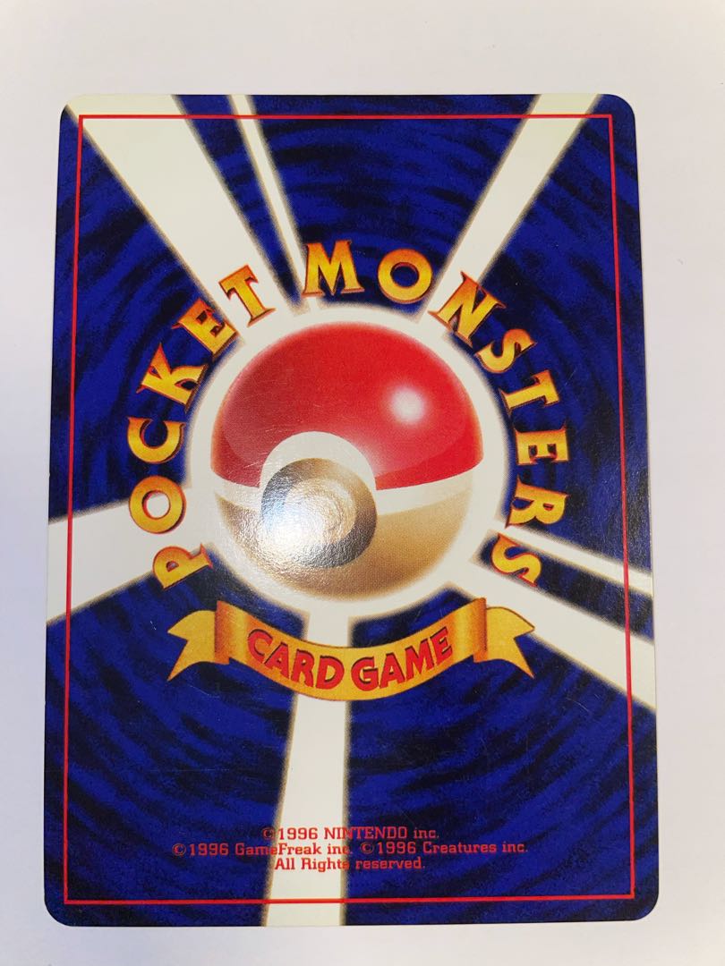 ピチュー　旧裏　星有り