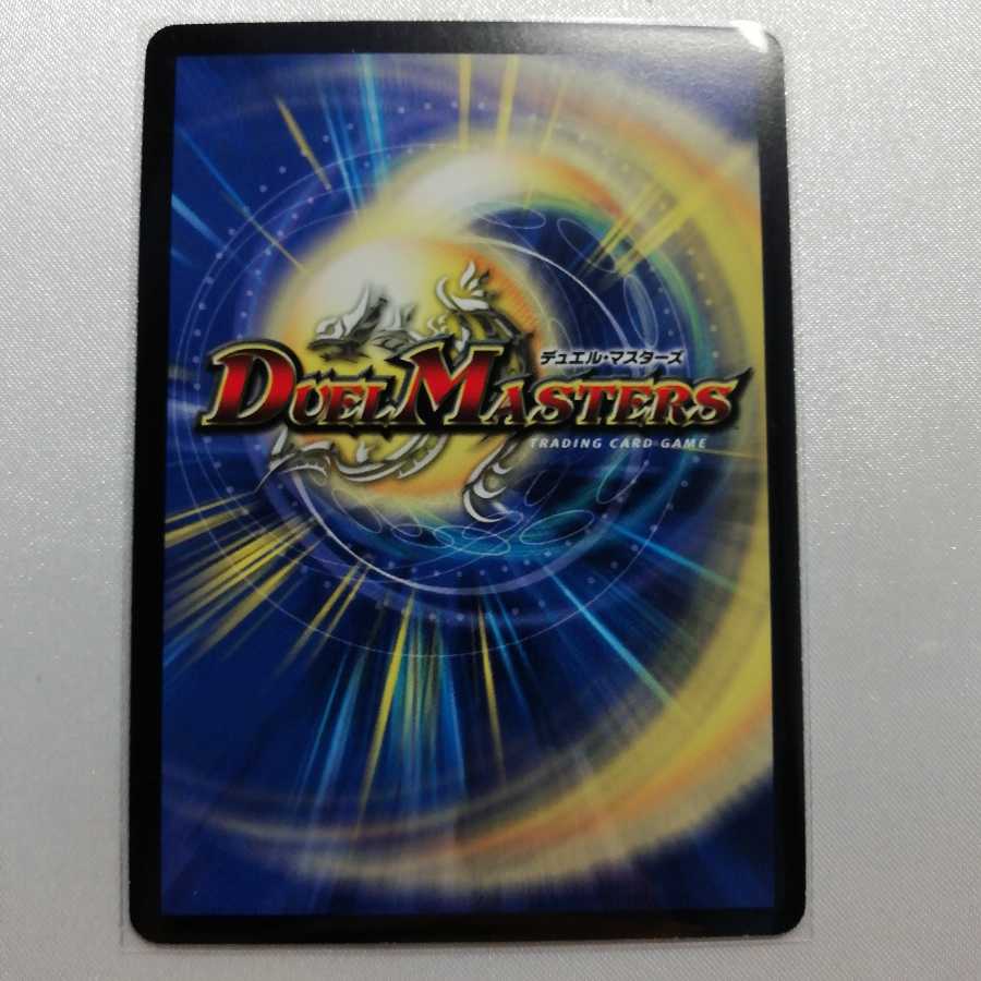 ファイナル・ドラグアーマー SR 準美品の通販 玩具道（1991116221） | magi