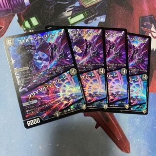 フェルナンド・ソシュール｜プライマル・スクリーム 4枚