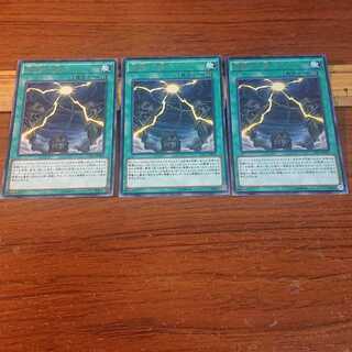 神縛りの塚 レア 3枚