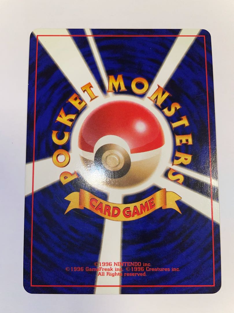 ブースター　旧裏　星有り