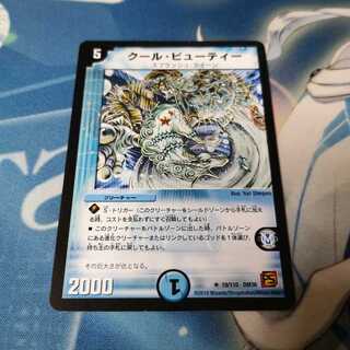 クール・ビューティーの通販 各務原さん（1283532356） | magi