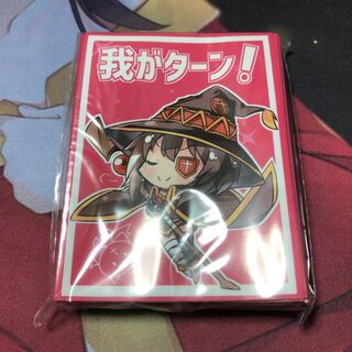 めぐみん スリーブ 我がターン！