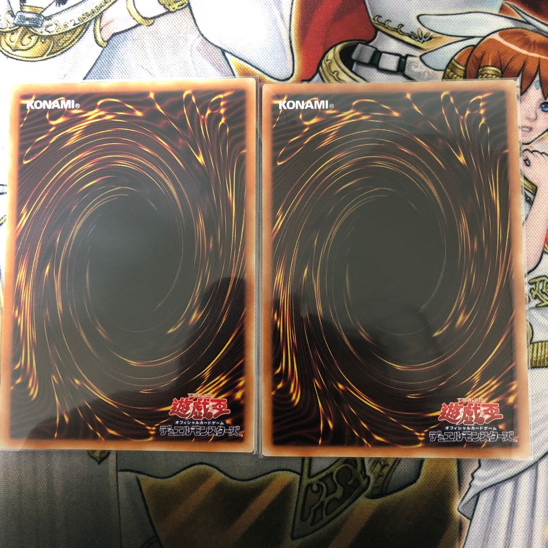 遊戯王 先史遺産ヴィマナ ウルトラレア2枚セット