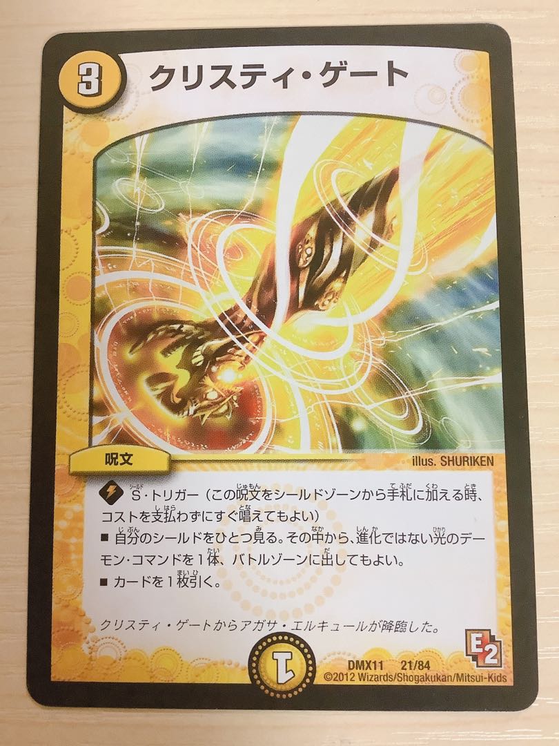 クリスティ・ゲートの通販 べいる（1896653939） | magi