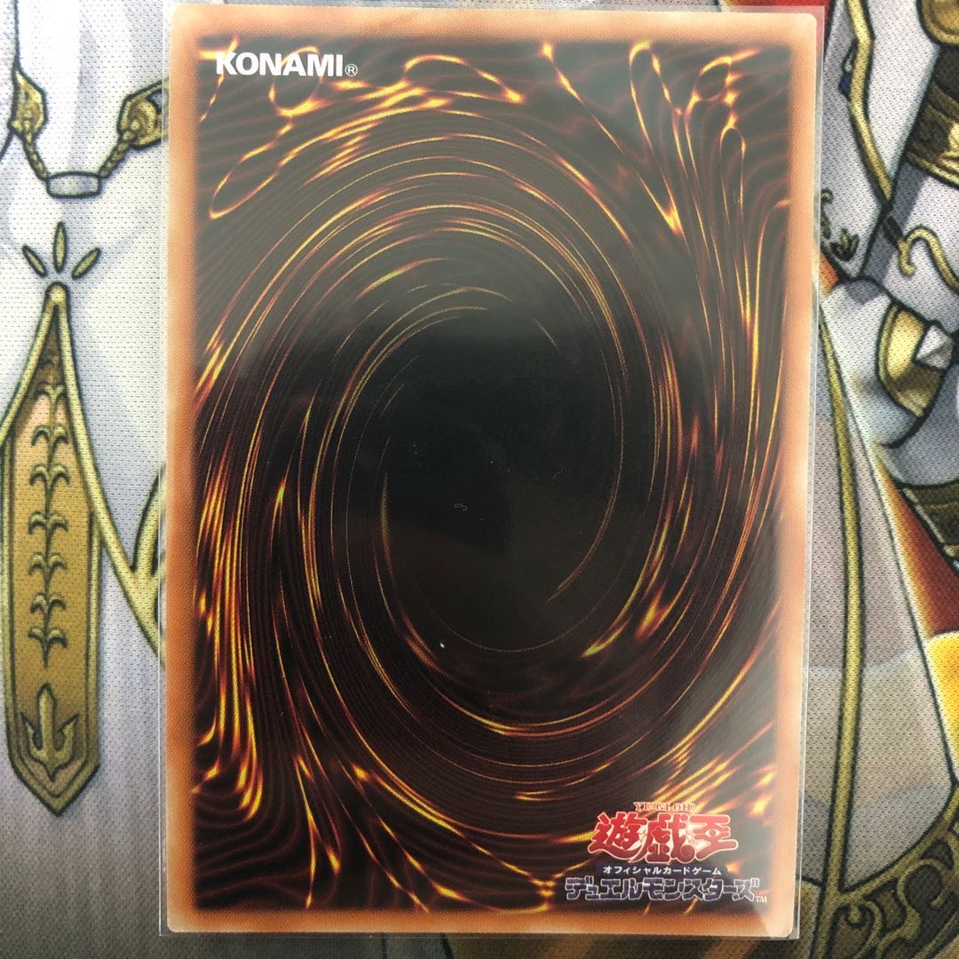 遊戯王　星風狼ウォルフライエ アルティメットレア