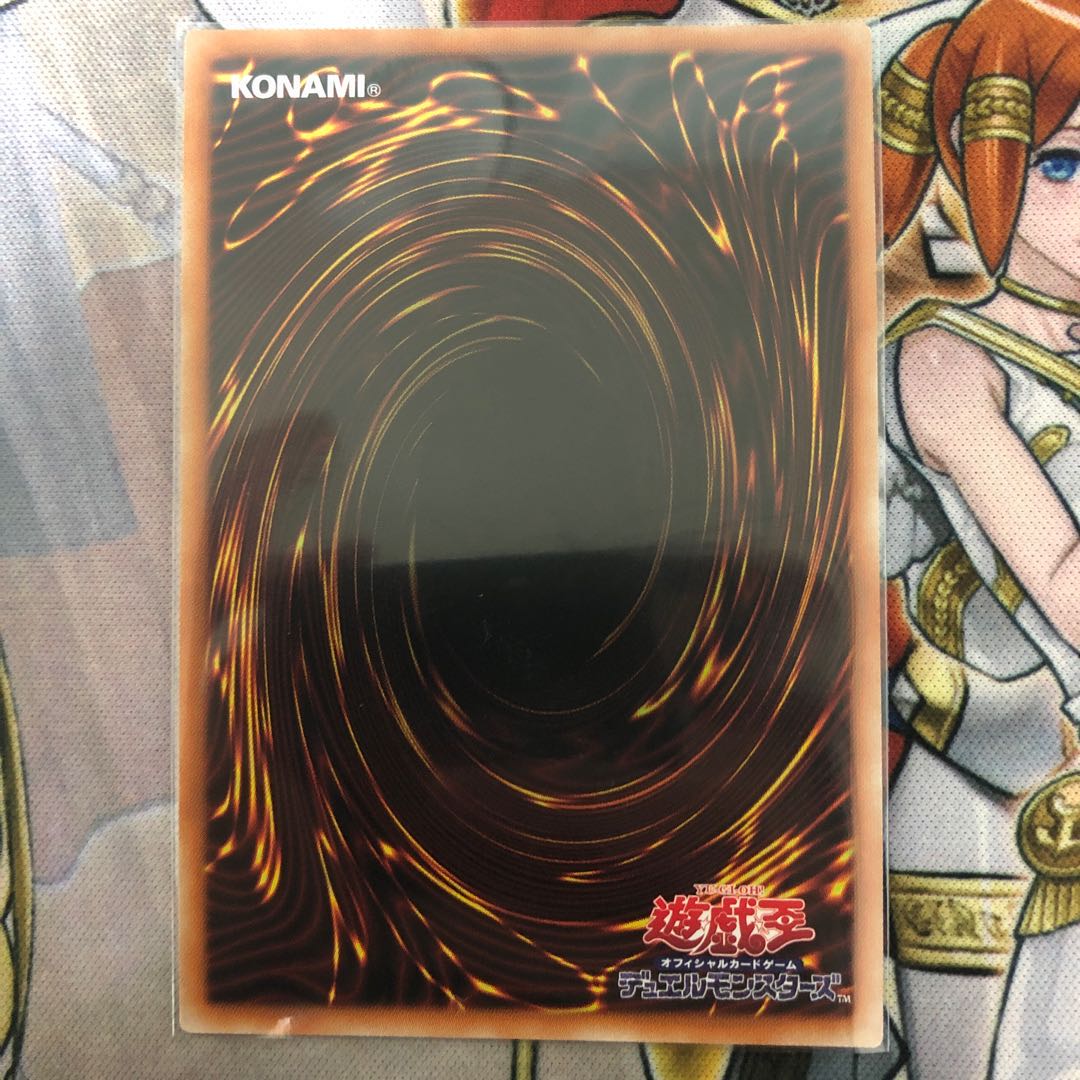 遊戯王　妖眼の相剣師 ウルトラレア