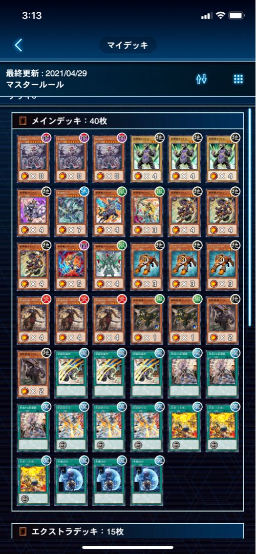 鉄獣剣闘獣デッキ