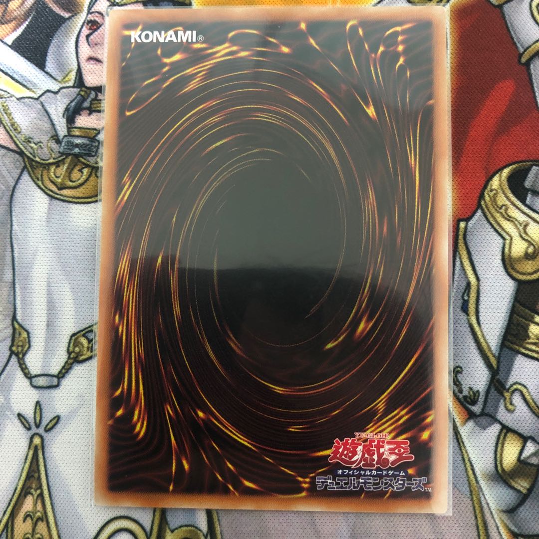 Yu-Gi-Oh! Magic Key Cannon - Gareth Vert Secret Rare