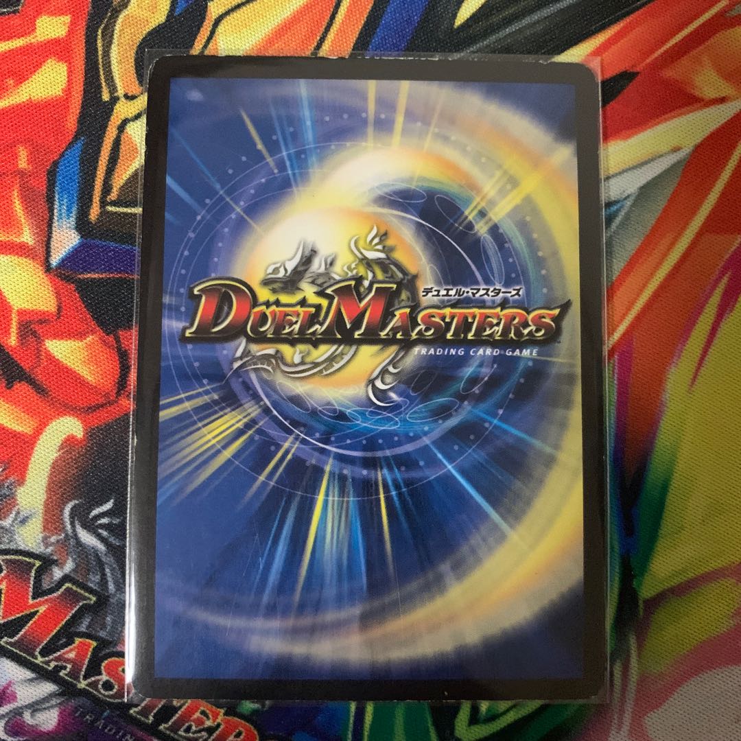 邪眼皇ロマノフI世 SE