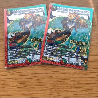 ドギラゴールデン　2枚