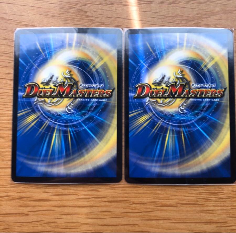 ドギラゴールデン 2枚