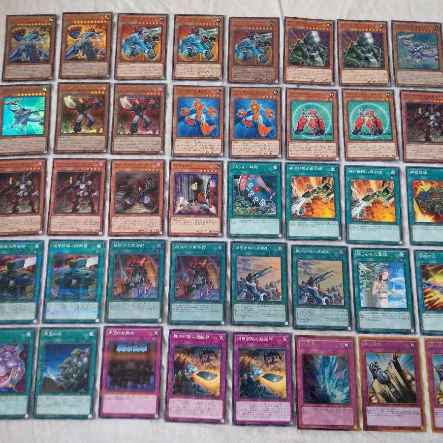 ななな 遊戯王デッキ マシンナーズ