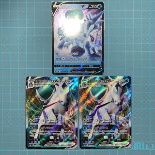 はくばバドレックスVMAX セット