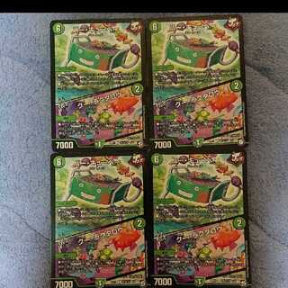 デュエルマスターズ バー・キューベー/クー・ラクタロウ