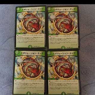 デュエルマスターズ エボリューション・エッグ