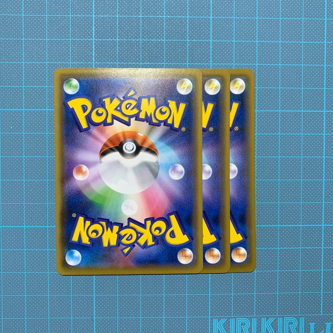 ラッキーエネルギー U