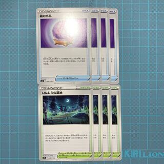 霧の水晶　いにしえの墓地セット