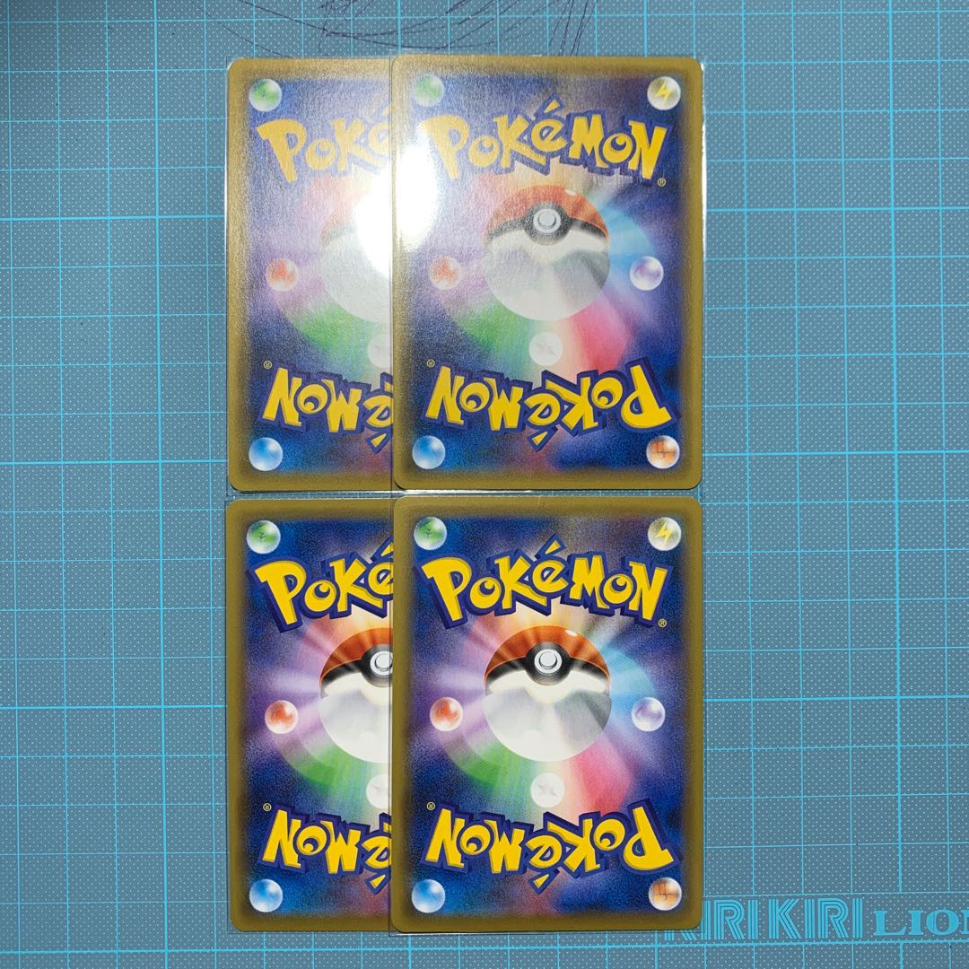 メタグロスVMAX セット