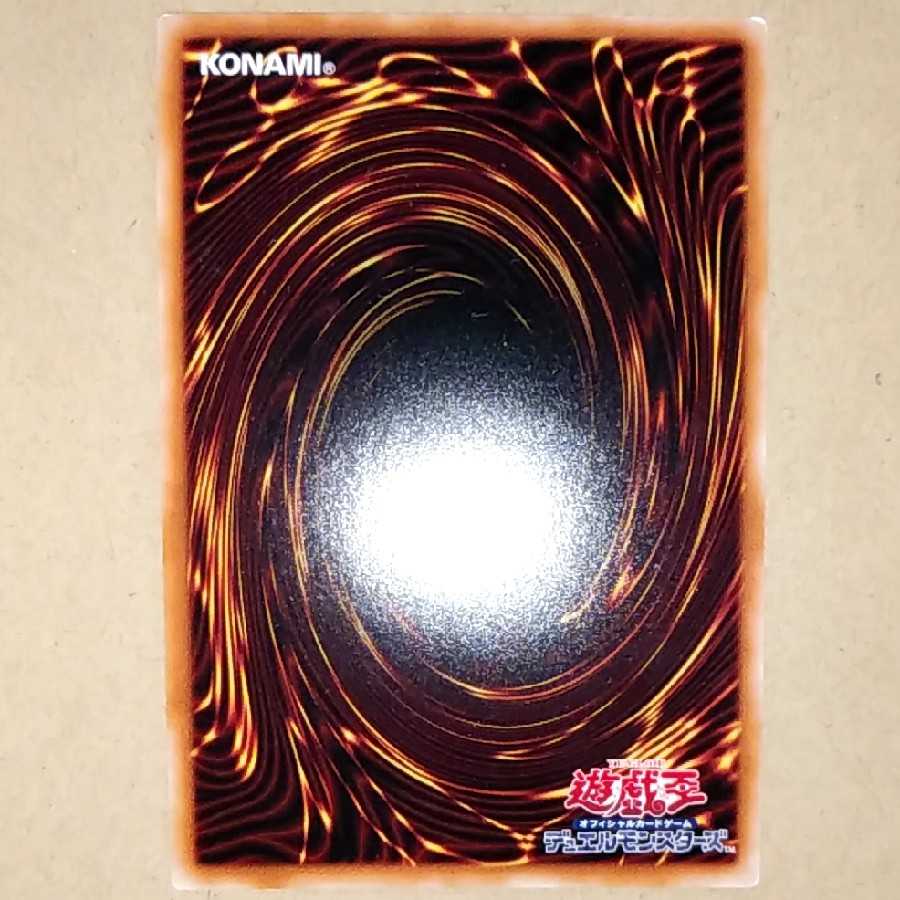 ライトニング・ストーム スーパーレア