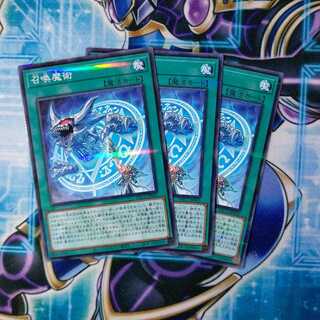 召喚魔術 パラレル ノーマル ３枚セット