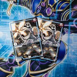 マシンガン・トーク ２枚セット