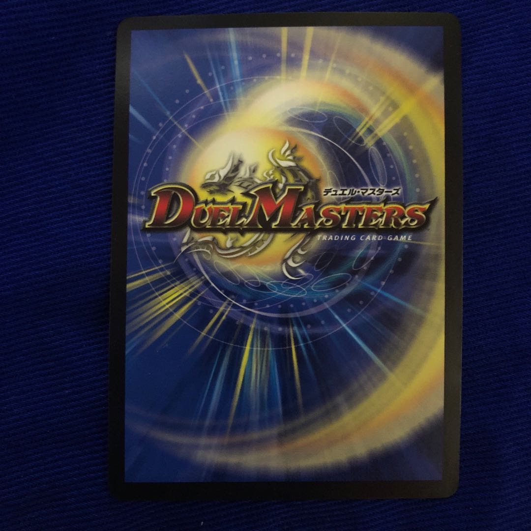 ニコル・ボーラス(ウルトラゴールデンカード仕様)