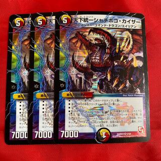 天下統一シャチホコ・カイザー