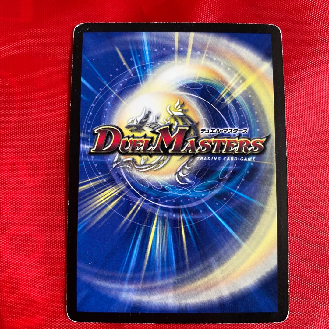 憎悪と怒りの獄門(スーパーデッキ仕様)