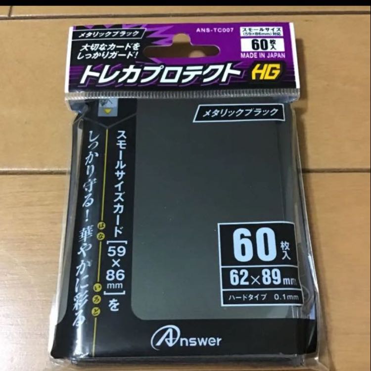 遊戯王 十二獣 鉄獣戦線 デッキ ガチ構築 未使用スリーブ付き 高レア有