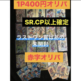 ドラゴンボールヒーローズ