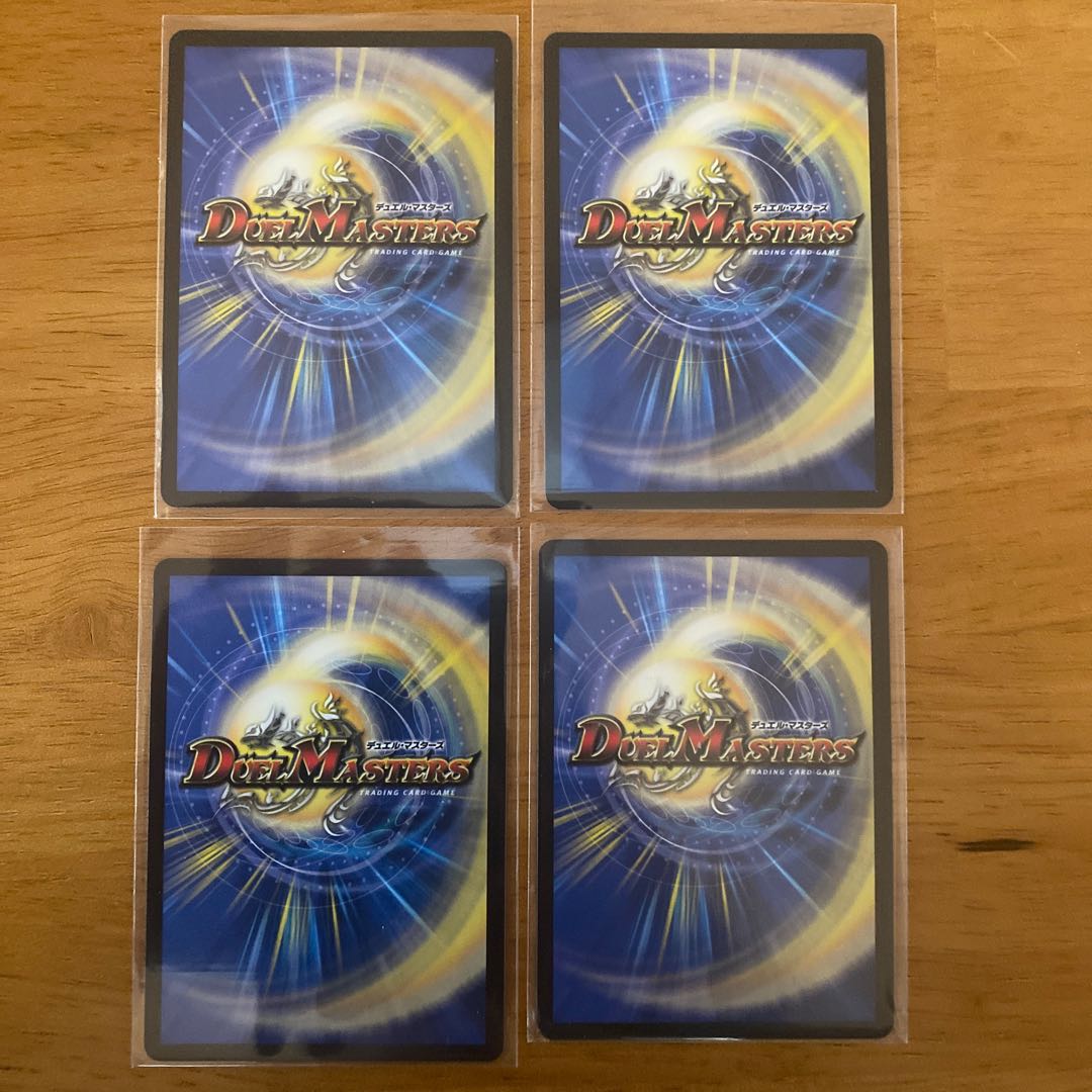 龍風混成 ザーディクリカ 4枚セット