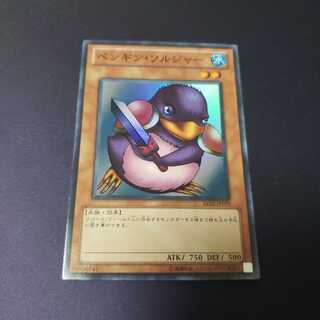 ペンギン・ソルジャー スーパー