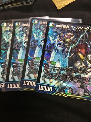 偽槍縫合 ヴィルジャベリン SR