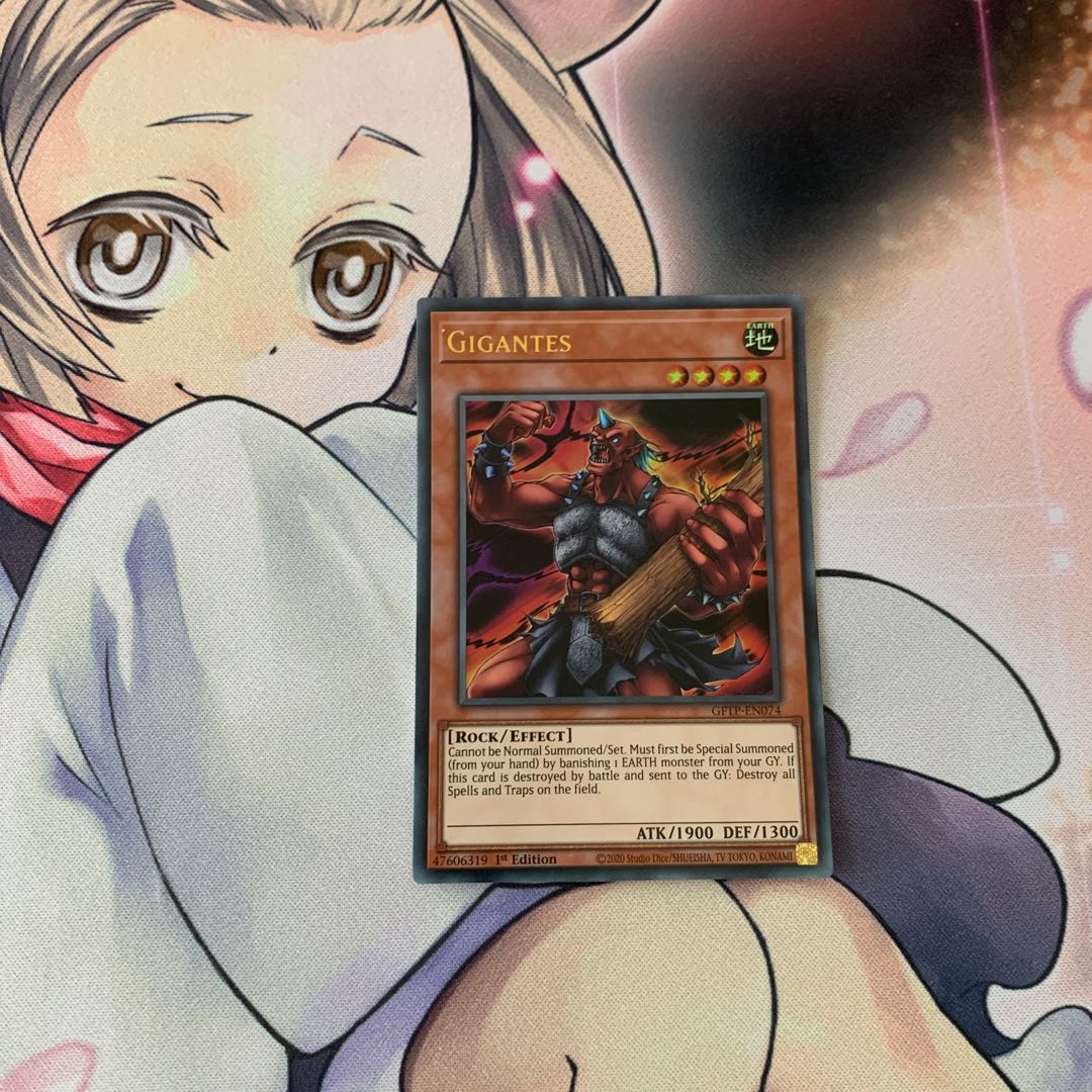 ギガンテス　英語