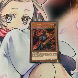 ギガンテス　英語