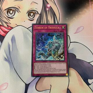 トリシューラの鼓動　英語