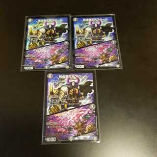 Crath Lade, Merciless King｜Lost Soul 3 pieces