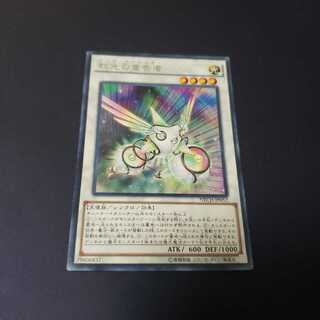 虹光の宣告者 傷あり