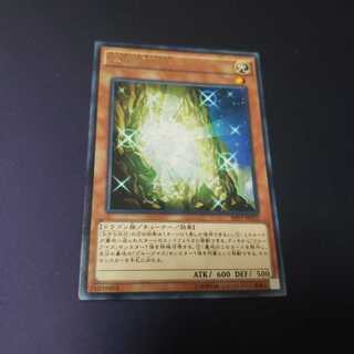 太古の白石 傷あり