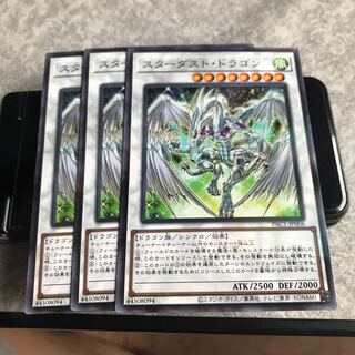 スターダスト・ドラゴン パラレル ノーマル3枚