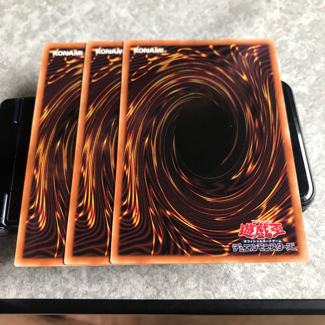 スターダスト・ドラゴン パラレル ノーマル3枚