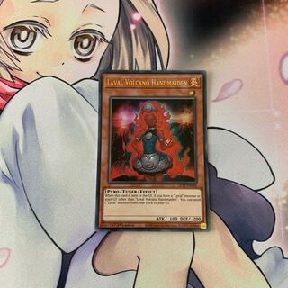 ラヴァル炎火山の侍女　英語