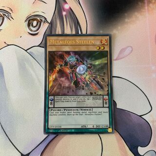 メタルフォーゼ・スティエレン　英語