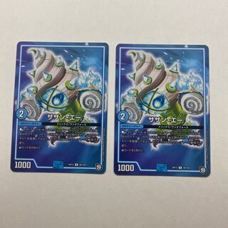 サザン・エー　2枚